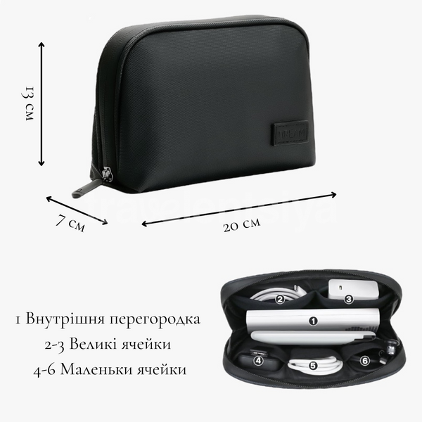 Органайзер для дротів, зарядних пристроїв та аксесуарів Dream Чорний OR-GA-021 фото
